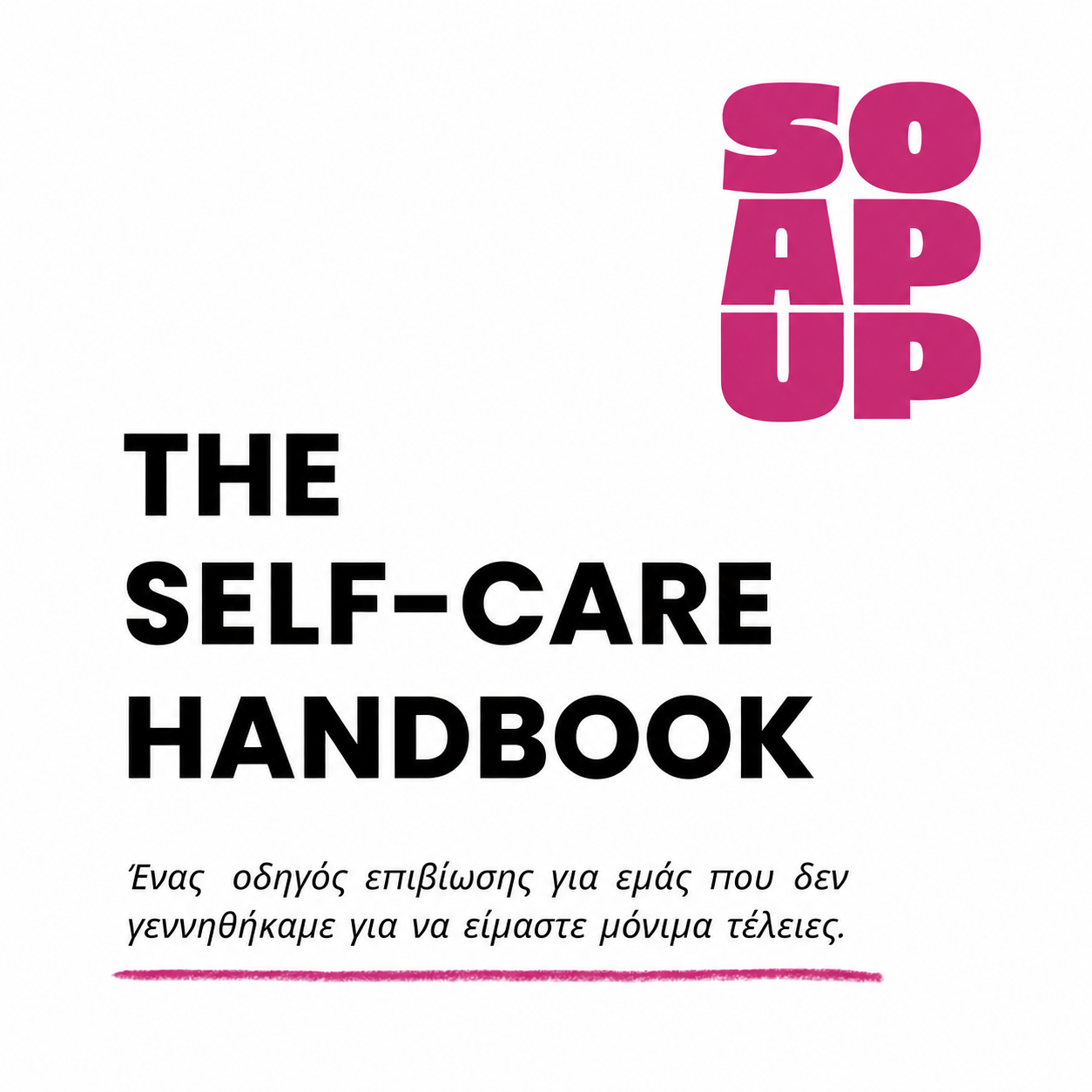 The Self-Care Handbook - eBook